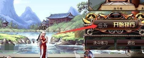 dnf怎么做再做TP风云再起第五个小任务