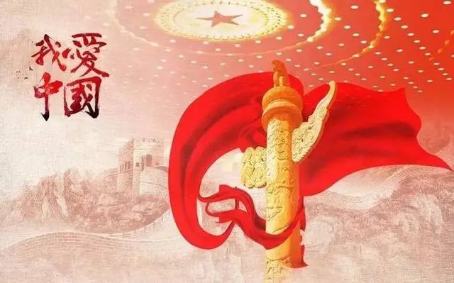 祝福祖国繁荣昌盛的话