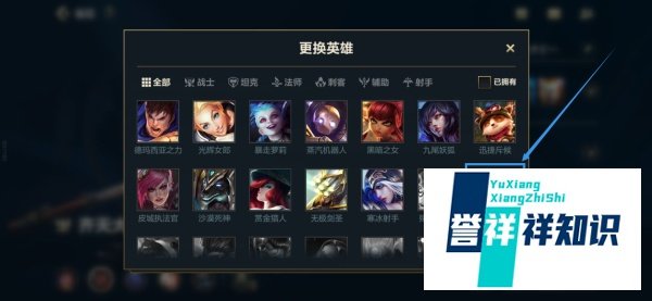 傲之追猎者最强出装