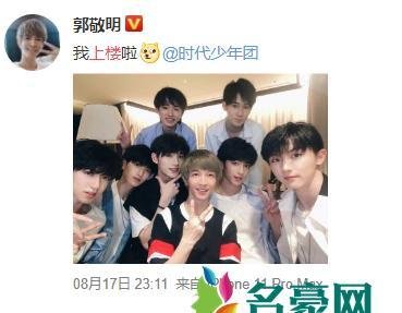 饭圈用语上楼是什么意思