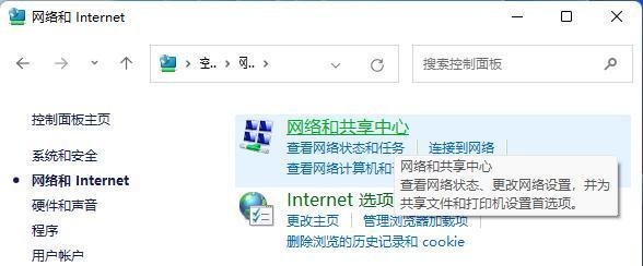 Win11看不到工作组计算机？