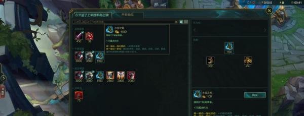 LOL英雄联盟德玛西亚皇子嘉文四世S8季上单出装