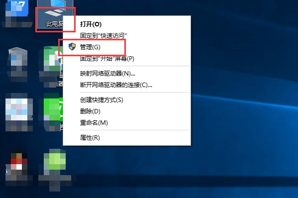 怎么知道自己的笔记本电脑是否有内置摄像头