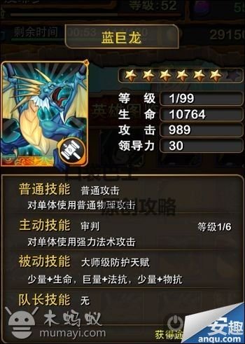我叫MT online橙卡卡牌一览 橙卡怎么获得