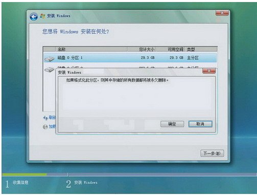 请问联想Y471A的笔记本如何从光盘直接装系统,开机时应该怎么操作。