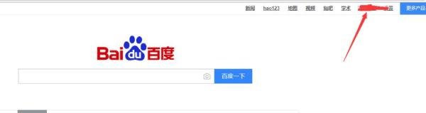 百度贴吧如何买贴吧会员