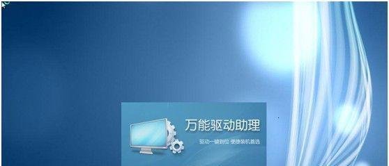 Acer 3810T-352G25n笔记本U盘重装系统教程