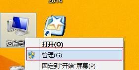 笔记本电脑如何手动安装摄像头驱动