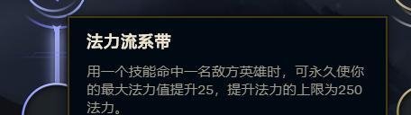 炸弹人S10.7lolAP符文推荐