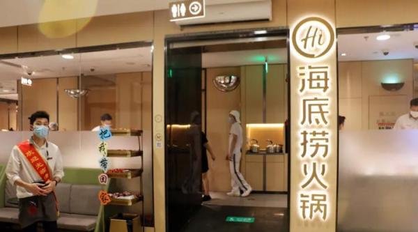 “沉入海底的牛”小放牛因门店以“炒菜界的海底捞”宣传，被判赔偿95万元！