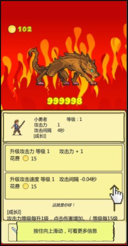 唱吧打boss怎么玩