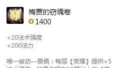 英雄联盟光辉女郎拉克丝如何出装