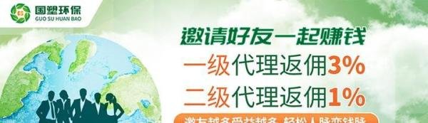 国塑环保：余额宝1000元放一年能够赚多少？怎样核算？