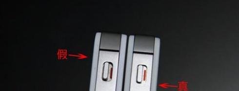 如何辨别iphone4s真假