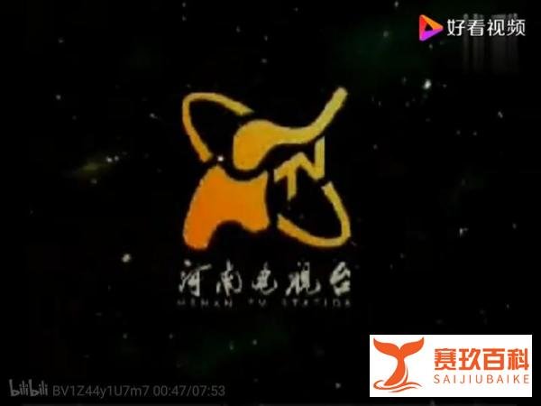 黑龙江电视台和河南电视台主持人