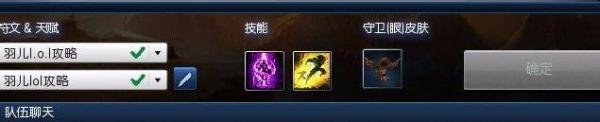 s5总决赛上单剑姬天赋符文 lol剑姬天赋加点图