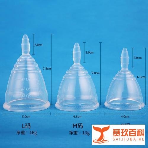 硅胶月事杯用了会不会有副作用