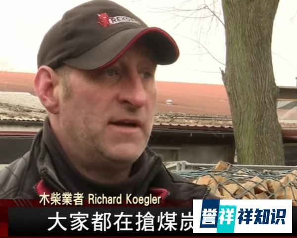电价暴涨11倍!能源危机让欧洲重回烧柴时代