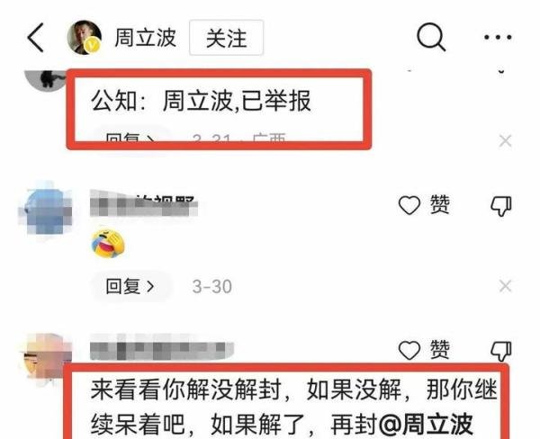 56岁周立波近况曝光，豪宅内吃大餐老态尽显，6年美国生活变得差点认不出