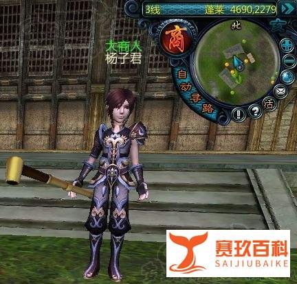 QQ西游新手怎么通过打工跑商赚钱