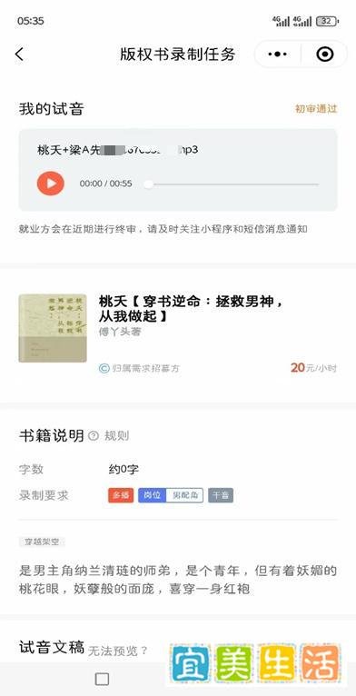 喜播教育靠谱吗?愿我的坚持能收获明天