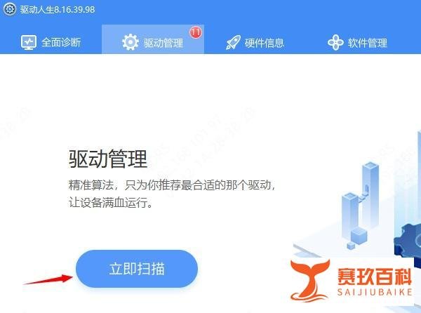 win10如何提高显卡性能，四种解决方法介绍