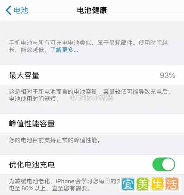 iOS 13.1正式版更新,这才是真正的iOS 13