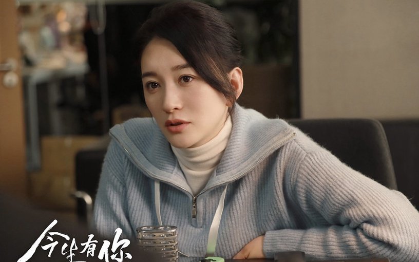 电视剧《今生有你》是根据什么小说改编的？