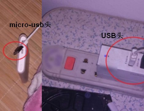 小米移动电源怎么用?