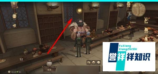 哈利波特魔法觉醒寻找派发巧克力蛙的NPC在哪