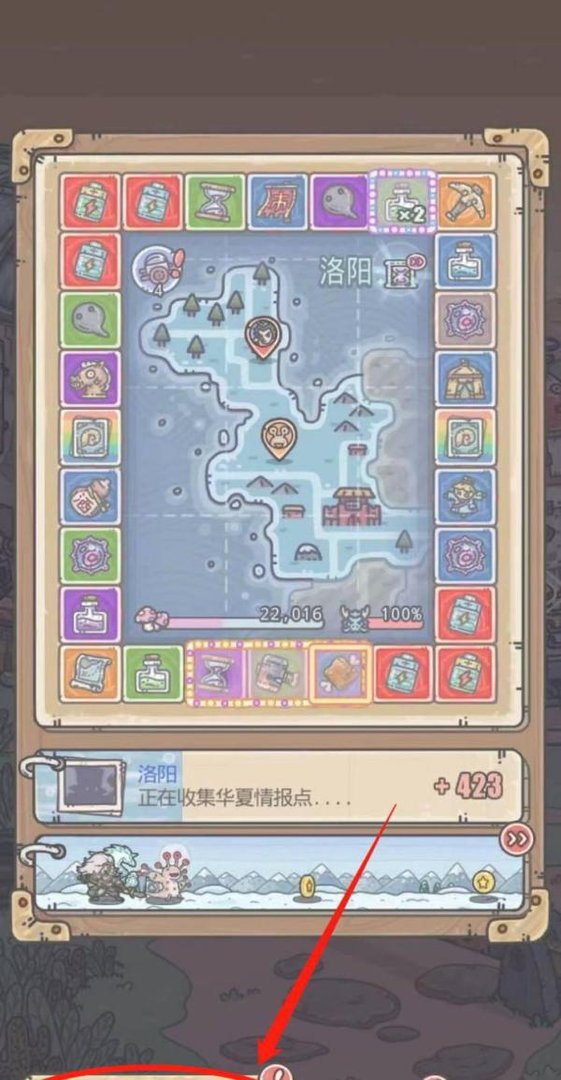 最强蜗牛军工厂怎么打开？