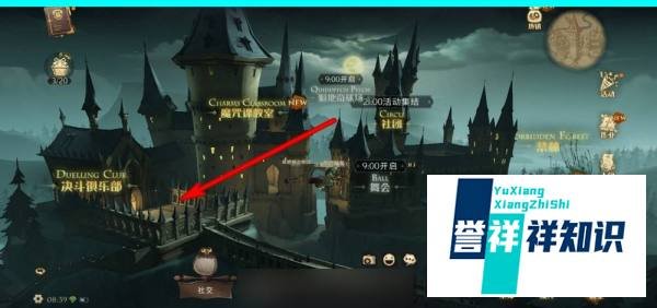哈利波特魔法觉醒寻找派发巧克力蛙的NPC在哪