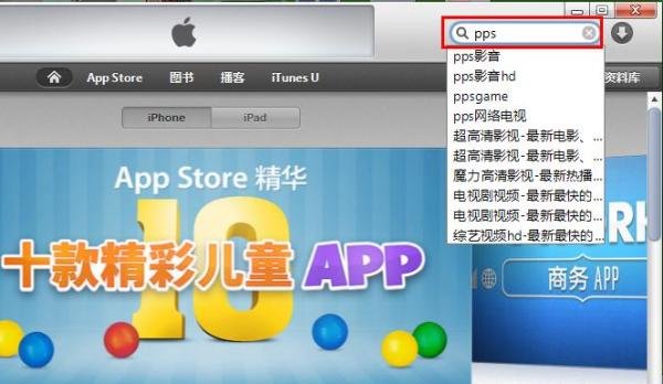 VIVO手机如何边打电话边使用流量