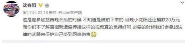 小沈阳吸毒被抓,妻子怒发文解释,汤潮为何不说话?真相到底如何