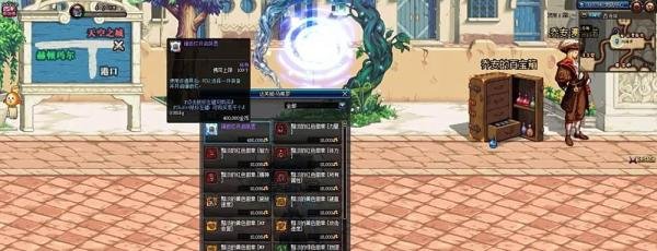 dnf怎么给装备镶嵌徽章?