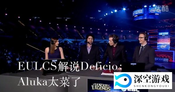 电竞考古学IEM9总决赛3周年特稿：3年前 WE开启了它的复兴之路