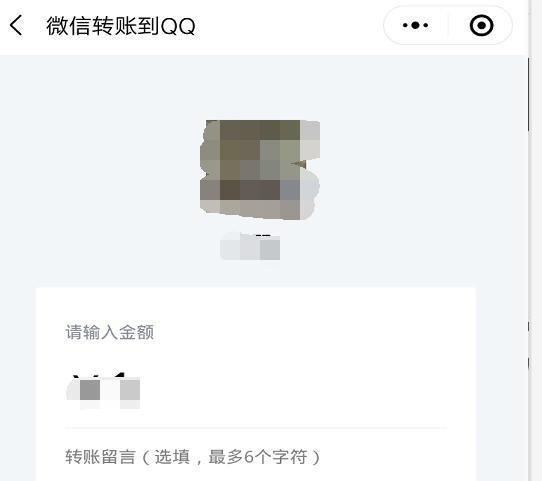 如何用QQ发红包