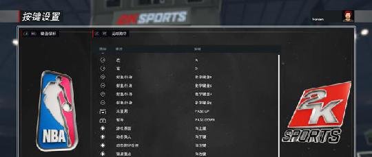 nba2k战术怎么用?nba2k怎么调5外战术