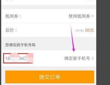 美团上的团购怎么找？