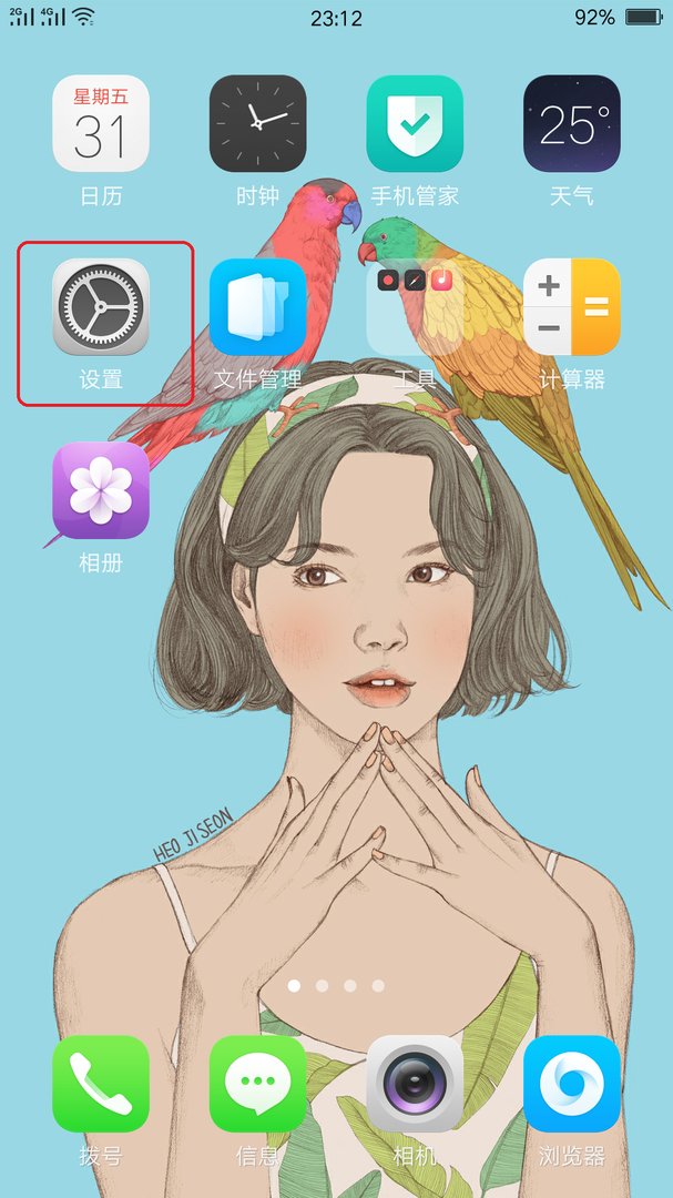 OPPO手机儿童空间的密码怎么设置？