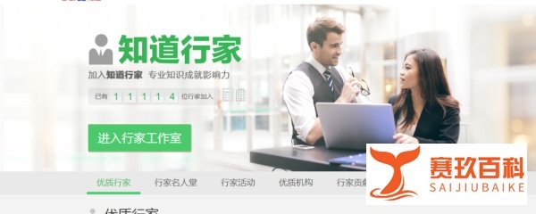 百度知道如何添加链接不被删除