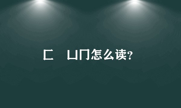 地坛公园祭祀时间表