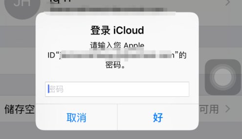 苹果手机里已删除照片被清空后，如何找回？