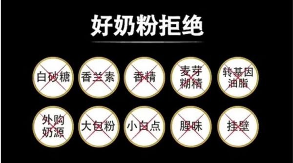 很多人都在问纽瑞滋奶粉怎么样