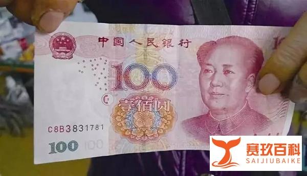 想靠“错版币”一夜暴富?小心套路骗局!(建议阅读)