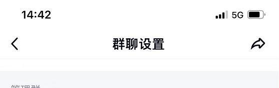 qq发图片被限制了为什么