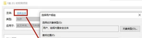 win10电脑中f盘打不开如何解决