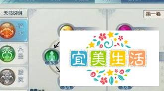 烈山技能怎么加点