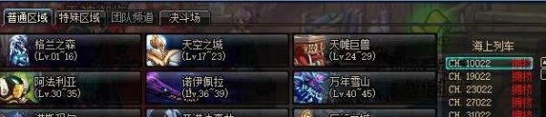 dnf怎么做再做TP风云再起第五个小任务