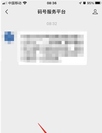 手机号怎么一键解绑所有app？